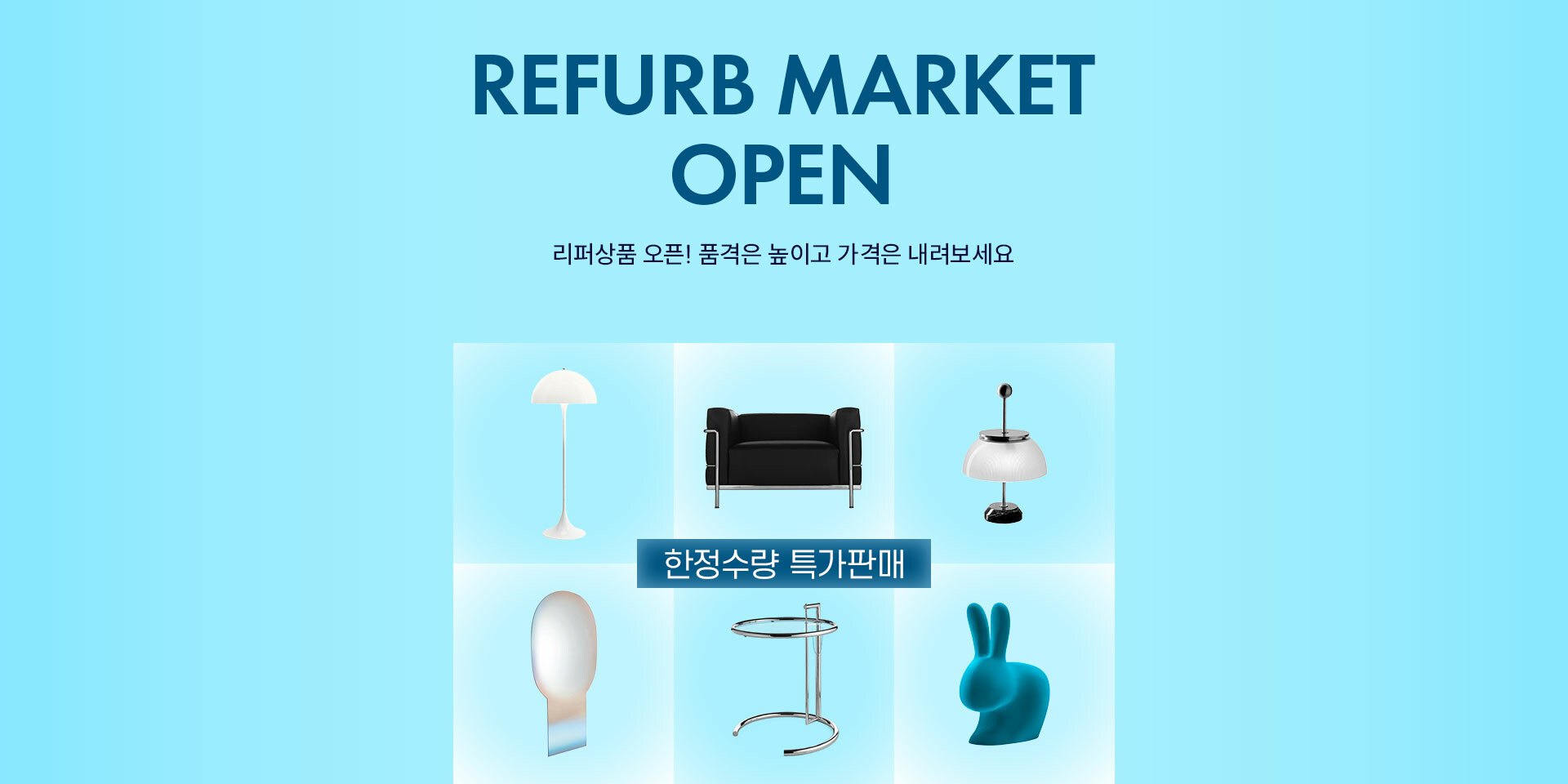 main banner