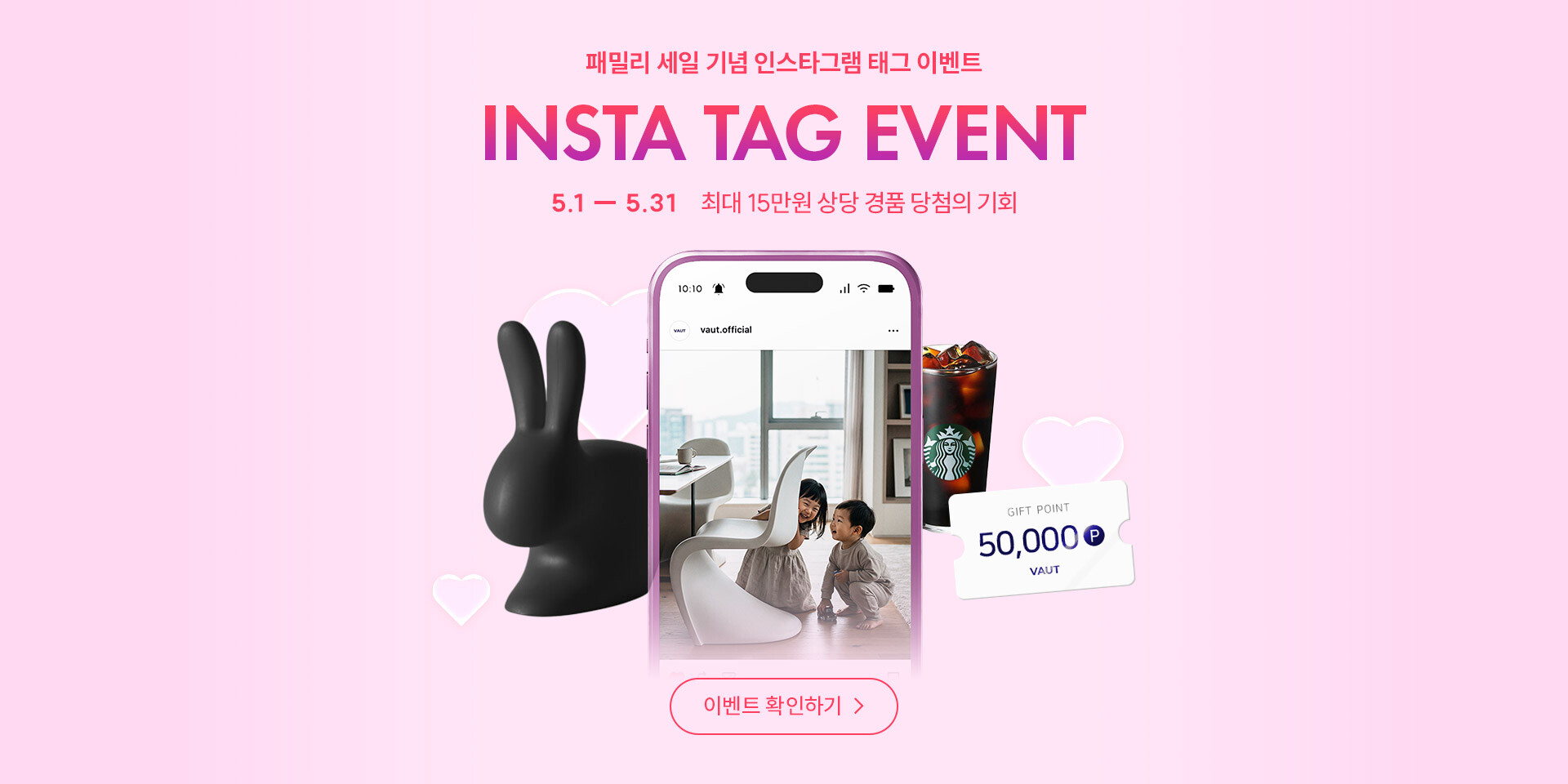 main banner