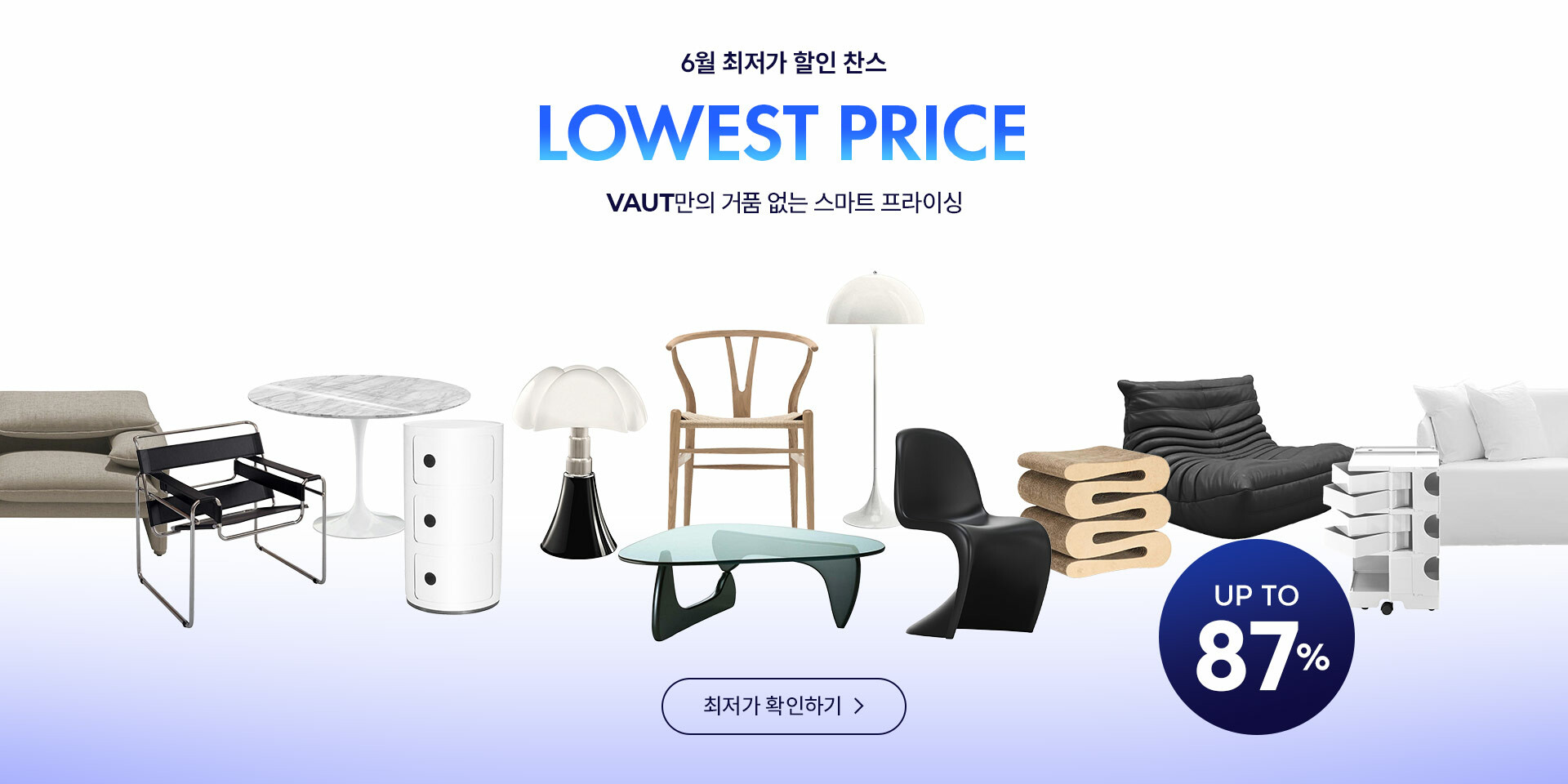 main banner