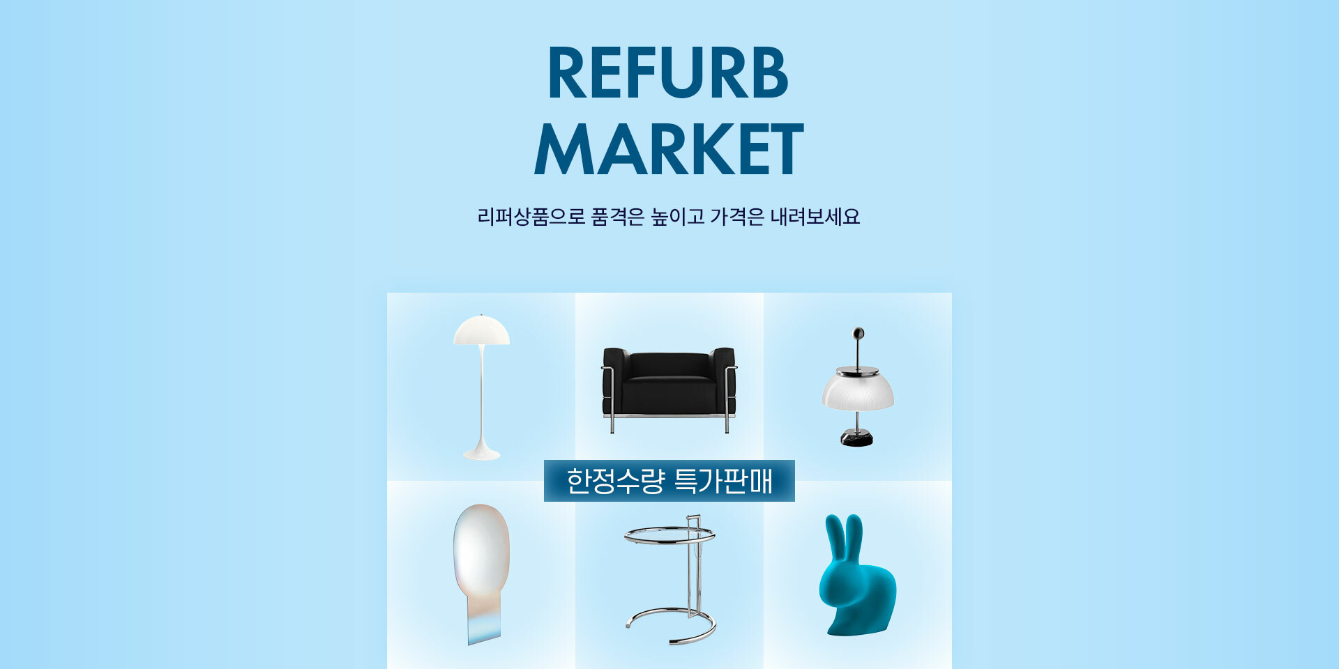 main banner