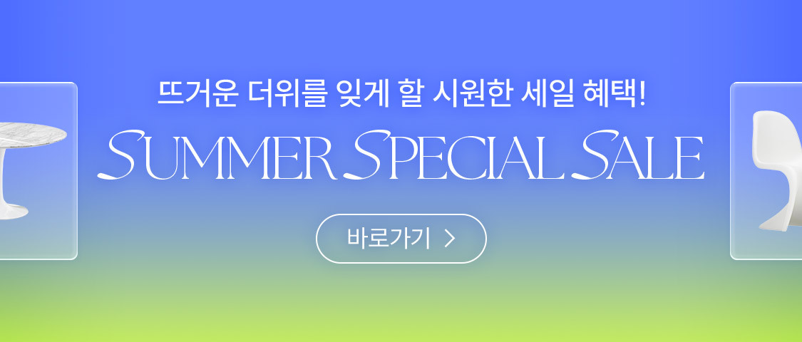summer special sale