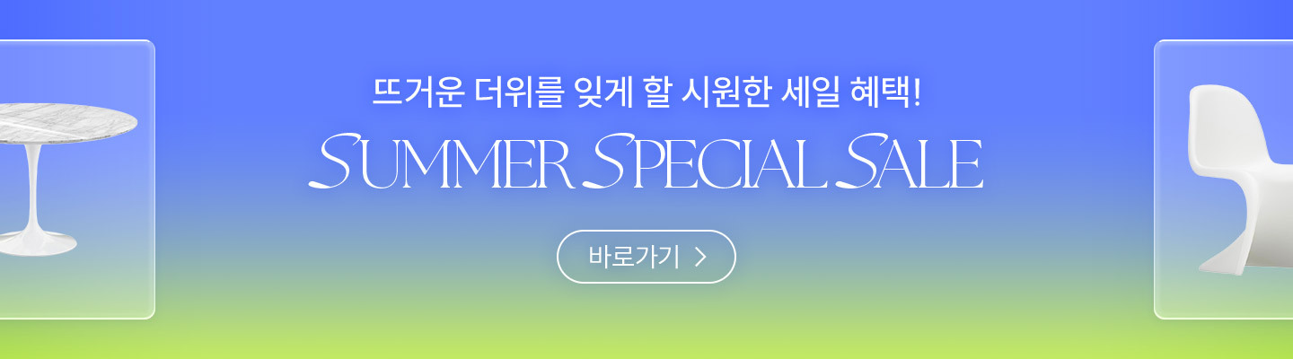 summer special sale