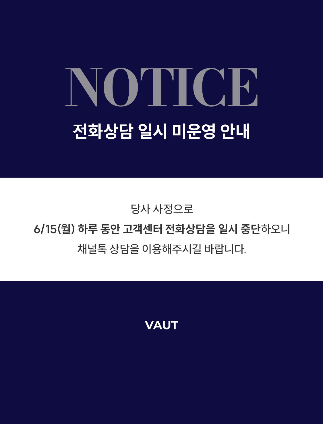 popup