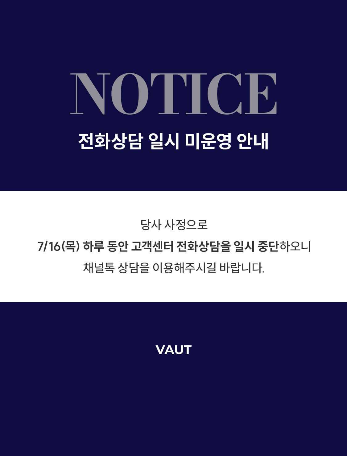 popup