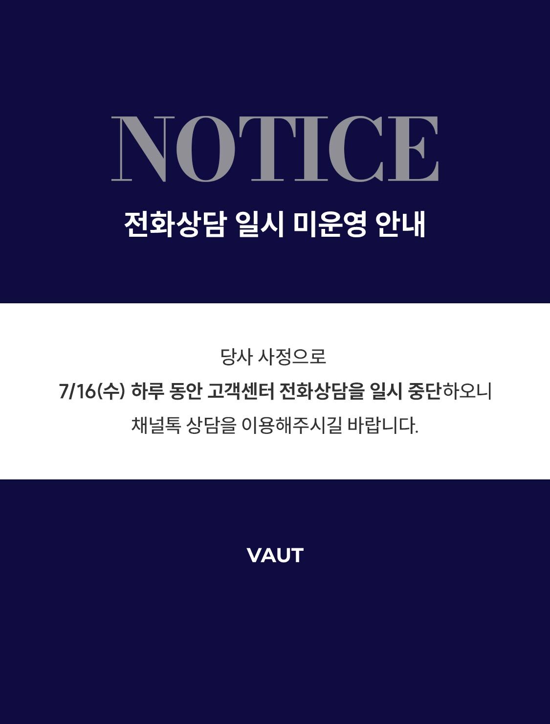 popup